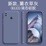 品陌（PINMO） 榮耀note10\/榮耀10\/榮耀V10 手機(jī)殼手機(jī)套 磨砂軟殼  防摔保護(hù)套 榮耀note10 液態(tài)硅膠-薰衣灰