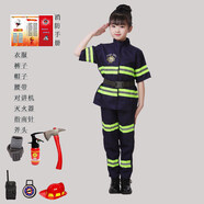 消防員服裝兒童職業(yè)體驗(yàn)消防表演服角色扮演小小消防員演出服套裝 藍(lán)色短袖九件套 120cm