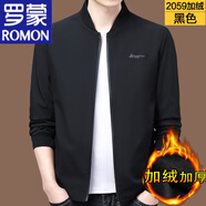 羅蒙（ROMON）【高端】商務(wù)休閑純棉夾克男2024春秋中年立領(lǐng)高檔加絨加厚外套男 2059加絨-黑色 (加絨加厚) M碼/170【建議90-115斤】