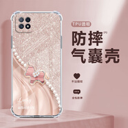 薯殼 適用OPPOA72/a53手機(jī)殼氣囊四角全包防摔高顏值鉆石馬透明軟硅膠新款網(wǎng)紅輕奢時(shí)尚ins風(fēng) 透明-拼接珍珠鉆石粉馬 OPPOA53