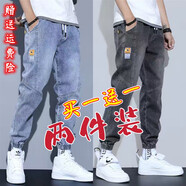 浩術(shù)牛仔褲男春夏薄款寬松工裝大碼百搭潮流九分休閑長(cháng)褲子男 D903淺藍+灰色【兩條裝】 XXL【150-160斤】