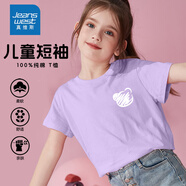 真維斯兒童短袖純棉T恤男女同款中大童上衣夏裝時(shí)尚潮流寬松薄款半袖 【純棉】紫色(K透明白熊) 150
