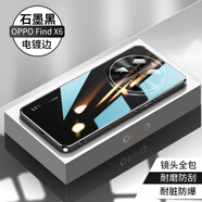 oppofindx6玻璃殼findx6pro新款全包防摔oppo套find高級x6網(wǎng)紅opoofin 亮酷黑電鍍邊鏡頭全包（升級款耐 OPPOFindX6