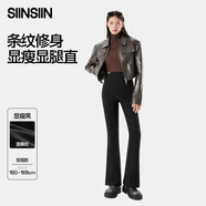 SIINSIIN微喇鯊魚褲女春秋高腰收腹提臀長褲黑色休閑瑜伽喇叭褲sinsin