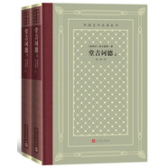 堂吉訶德（精裝 網(wǎng)格本 人文社外國文學(xué)名著叢書） 小說