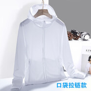 廷毅防曬衣女冰絲夏季韓版百搭短款薄款騎車長袖防曬服短外套定制LOGO 白色-連帽拉鏈款 2XL【125-135斤】