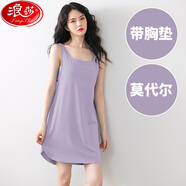 浪莎（LangSha）帶胸墊睡裙女夏季莫代爾棉吊帶背心睡衣連衣裙冰絲一體式2025新款 薰衣紫 帶胸墊/1687 M 160 80-110斤
