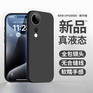 創(chuàng)為特適用vivoS19Pro手機殼硅膠軟殼全包防摔vivoS19保護套液態(tài)超薄散熱磨砂簡約新男女款 【經(jīng)典黑】鏡頭保護I親膚手感 vivo S19