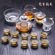 梵育家用玻璃功夫茶具套裝透明現代簡(jiǎn)約整套紅茶沖泡茶器耐熱茶壺 600ml壺小杯15件套