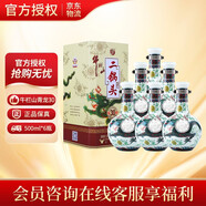 牛欄山二鍋頭 青龍珍品 三十年（30） 白酒 清香型 53度 500ml*6瓶