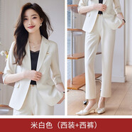 簡(jiǎn)蜓春夏七分袖小西裝外套女薄款修身氣質(zhì)新款休閑中袖西服短款小個(gè)子 米白西裝+褲子+黑吊帶 2XL