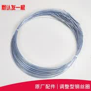 宿尚適用海爾洗衣機配件XQG90/XQG100-B816G-B016G門封密封圈防水膠圈 原裝緊固鋼絲圈（可調(diào)節(jié)型）