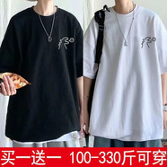 嘉曄（JIAYE）短袖t恤男夏季潮牌日系上衣五分袖圓領(lǐng)T恤學(xué)生簡約休閑半袖體恤 小火龍黑+小火龍白 XL