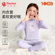 纖絲鳥（TINSINO）女童秋衣秋褲兒童內(nèi)衣套裝中大童睡衣家居服 小羊甜甜圈 羅蘭紫 110cm