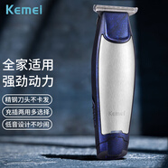 科美（kemei）理發(fā)器推子KM-5021成人家用油頭雕刻電推剪0.1mm精鋼0刀頭 type-c充電口 【官方標配】 禮盒裝