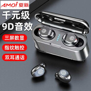 夏新（AMOI） 無線5.0雙耳藍牙耳機迷你TWS入耳式運動耳機手機通用 F9迷你旗艦版 黑色觸控版