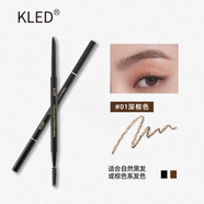 KLED眉筆【官網(wǎng)授權店】防水防汗持久不脫色極細雙頭自動(dòng)眉筆灰粽色 #01深棕