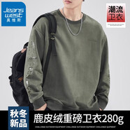 真維斯（Jeanswest）衛(wèi)衣男士春秋季潮牌寬松圓領鹿皮絨重磅長袖T恤新款打底上衣男款 3006墨綠 XL 【建議130-155斤穿】