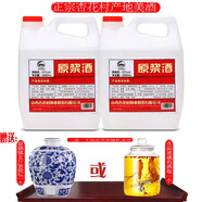 布衣村高度白酒53度清香型純糧原漿酒山西杏花村特產(chǎn)口糧酒2500ml桶裝 42°杏花村布衣村原漿酒2500ml*2