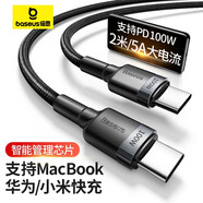 倍思 Type-C數(shù)據(jù)線雙頭PD100W快充電線適用適用蘋果iPhone16/15/MacBook/iPad蘋果筆記本華為小米三星 【100W】雙C鋁殼編織-2米加長灰黑