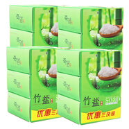 竹鹽LG竹鹽香皂110g*12塊 草本保濕護膚皂沐浴洗臉?lè )试硐词置娌磕信?竹鹽香皂 12塊