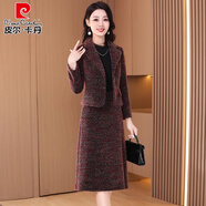 皮爾卡丹小香風(fēng)套裝連衣裙女早秋冬2025新款時(shí)尚長(cháng)袖高檔高級感貴夫人品牌 紅色 XL (適合116-125斤)