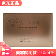 雅芙儂化妝品玫瑰水隔離霜保濕乳液卡帕藻賦活水美容院專柜護(hù)膚品 活能水動(dòng)力盈潤(rùn)面貼膜10片 1個(gè)