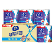 維達（Vinda）廚房卷紙 可水洗75節*8卷 隨心撕整箱 新舊交替
