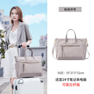 WINNER筆記本電腦包手提女士商務(wù)斜跨大容量適用于華為聯(lián)想蘋(píng)果小米 中號粉色