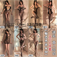 女開(kāi)襠性感調情床上透視可撕絲襪鏤空漁網(wǎng)襪 【80%客i戶(hù)選擇-7件套】私密發(fā)貨80-140斤