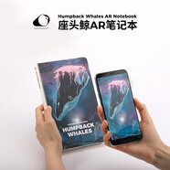 言倉幾行AstroReality電影藥丸音樂(lè )診療室彩頁(yè)硬面文藝青年筆記本 AstroReality -海洋座頭鯨AR筆記本 1本