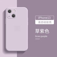 蘋(píng)果13手機殼新款iPhone13ProMax液態(tài)硅膠保護套mini全包鏡頭超薄防摔軟殼男女款 笑源 【草紫色】液態(tài)硅膠+鏡頭全包 蘋(píng)果13