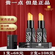 傳奇今生唇膏口紅千人千色滋潤紅櫻桃感溫變色不掉色不沾杯女生