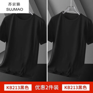 蘇京貓【純棉】短袖t恤男夏季純韓版男士純色圓領(lǐng)半袖體恤打底衫潮流t恤 黑色+黑色 M