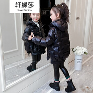 軒蝶莎兒童棉服冬季新款女童時(shí)尚韓版面包服中大童中長款棉襖加厚棉衣3-12歲女孩冬天穿的棉外套 黑色 小辣椒棉衣 140 適合身高1.3-1.4米