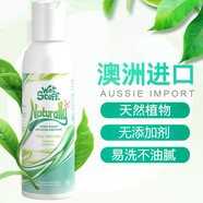 Wet Stuff澳洲進口人體潤滑液潤滑油情趣潤膚油私處潤滑劑成人房事免洗可舔 【備孕可用】天然植物人體潤滑劑1瓶125g 夫妻房事專用潤滑劑成人性用品女性專用更年期陰道干澀