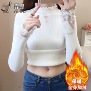 霏楚加絨加厚秋冬款毛衣女保暖半高領(lǐng)針織衫蕾絲內(nèi)搭修身長(zhǎng)袖打底衫 白色【加絨加厚】 S  建議75-90