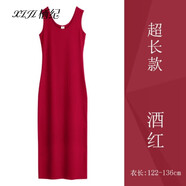 棲紀(jì)打底背心連衣裙女長(zhǎng)款修身無(wú)袖內(nèi)搭寬肩春夏吊帶長(zhǎng)裙子新款 超長(zhǎng)款-酒紅 M  (85-95斤)