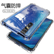 泰拉鋒 vivox27手機殼氣囊防摔x27pro透明軟殼全包男款女款通用 vivo X27防摔殼