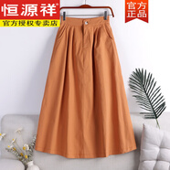 恒源祥2025年春季新款純色大擺文藝紐扣口袋純棉中長(cháng)款A字半身裙女1506 橙色 均碼