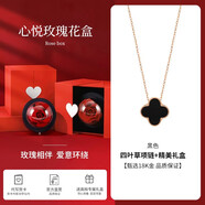 ziz四葉草項(xiàng)鏈女彩金鑲鉆石輕奢首飾情人節(jié)禮物結(jié)婚紀(jì)念日送女友禮物 四葉草項(xiàng)鏈黑色+心悅花盒+證書(shū)