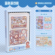 小麻薯花邊皮革手賬本2024新款高顏值本子皮面記事本少女心筆記本生日禮物女生 藍色游戲機