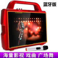 金正（NINTAUS） 廣場舞音響帶顯示屏戶外演出藍(lán)牙移動拉桿音箱無線話筒K歌家用大功率唱歌視頻戶外音響視頻音響 30#大屏藍(lán)牙+2個話筒+64GU盤