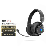 戴爾游匣G15 5510 5520 5530 靈越2023燃5515 5590屏幕膜 鍵盤(pán)鍵位膜 游匣G15 游戲耳機(jī) HS420D 適用于：戴爾G15 5520 靈越燃5/7000