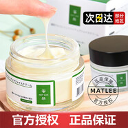 蜜梨MATLEE蜜梨六勝肽面霜素顏霜滋潤(rùn)補(bǔ)水保濕套裝清爽不油膩修護(hù) 六勝肽面霜*2瓶