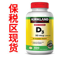 艺佰岁维生素D3软胶囊2000IU*600粒 美国原装进口柯克兰维生素d 柯克兰维生素D3促钙吸收