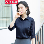 衣領(lǐng)飄飄雪紡襯衫女裝短袖半袖上衣職業(yè)裝衣服春夏裝韓版優(yōu)雅襯衣 寶藍(lán)色 XL(110-125斤)