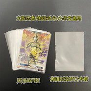 零點(diǎn)非凡奧特曼卡片卡套收藏冊透明卡膜NBA球星卡夾火影忍者斗羅卡袋九宮 英雄對決卡片卡套開口200張 含4張滿星卡
