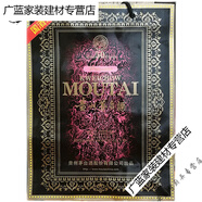 Mengyier妙普檔原裝飛天茅臺手提袋兩瓶酒盒禮盒禮品袋茅袋貴州臺袋子飛的 1-個(gè)國酒50年茅臺袋子