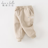 戴維貝拉（DAVE＆BELLA）童裝秋冬女童褲子男童加絨褲兒童棉褲冬季運(yùn)動(dòng)褲寶寶保暖長(zhǎng)褲冬褲 杏色DB4237140-N 110 cm（建議身高100-110cm）